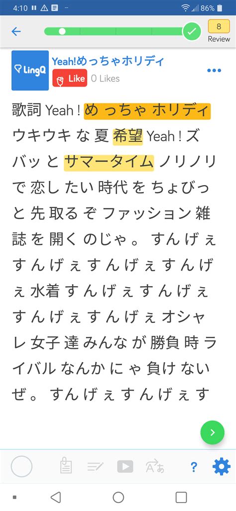 Meccha Uzai! 10 Japanese Slang Words You Should .